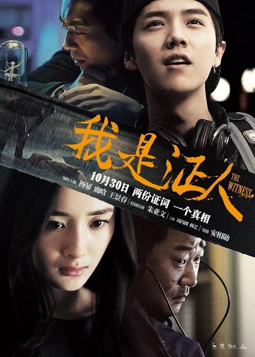 鲁东大学毕业证补办